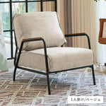 ソファー グリーン ブラウン ピンク ブルー ベージュ スエード dlo-062-sofa