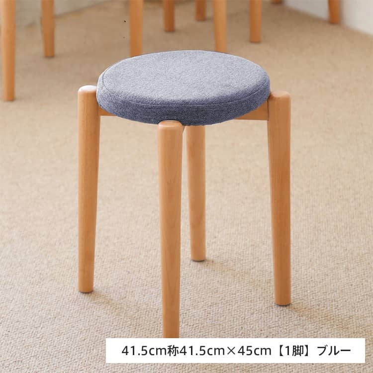 スツール ベージュ グリーン ブルー イエロー ブラウン ビーチ材 綿麻 ysys-c3132-stool
