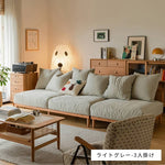 ソファー ライトグレー ブルー オレンジ イエロー ベージュ グレー チェリー xbjj-yssf-sofa