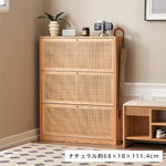 キャビネット ナチュラル ブラウン オーク材 キリ材 ラタン 真鍮 ysys-b3096-storage