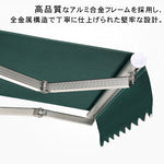 手動伸縮式オーニング 防水UVカット 折りたたみ 屋外テラス庭用サンシェード 0001-Awning