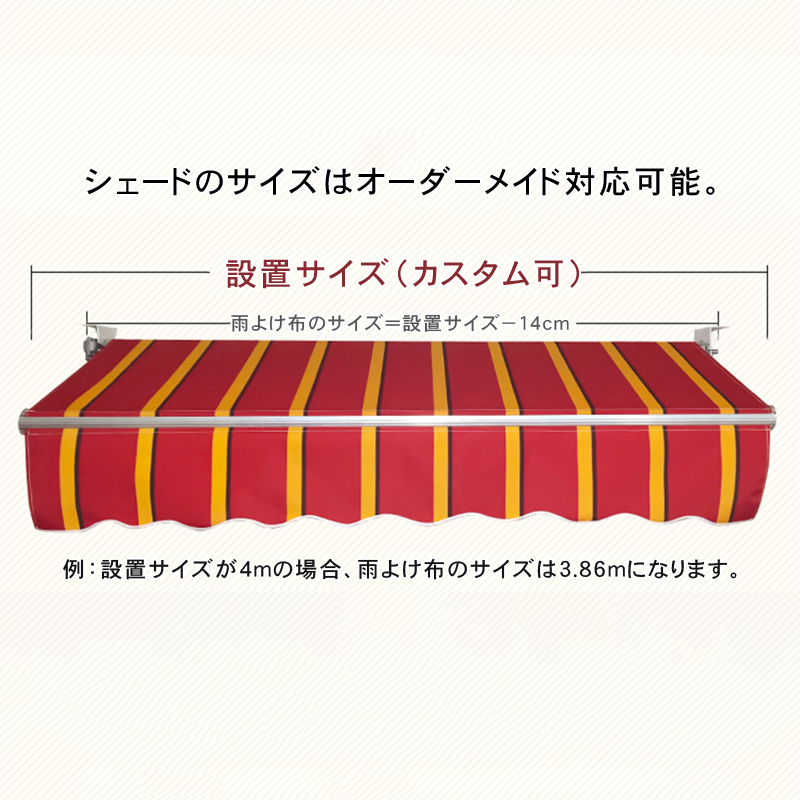 手動伸縮式オーニング 防水UVカット 折りたたみ 屋外テラス庭用サンシェード 0001-Awning