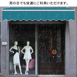 手動伸縮式オーニング 防水UVカット 折りたたみ 屋外テラス庭用サンシェード 0001-Awning