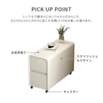 リビングサイドキャビネット可動式クリーム風スリムデザインモダンミニサイドテーブル yk-b2