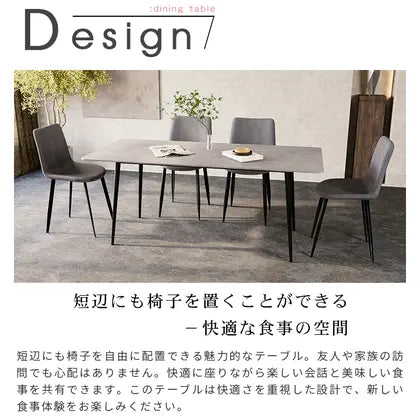 ダイニングテーブル セラミック テーブル 食卓 6人掛け 4人掛け 大理石調 幅140cm 幅160cm 幅180cm モダン 北欧 傷 汚れに強い 9513-604