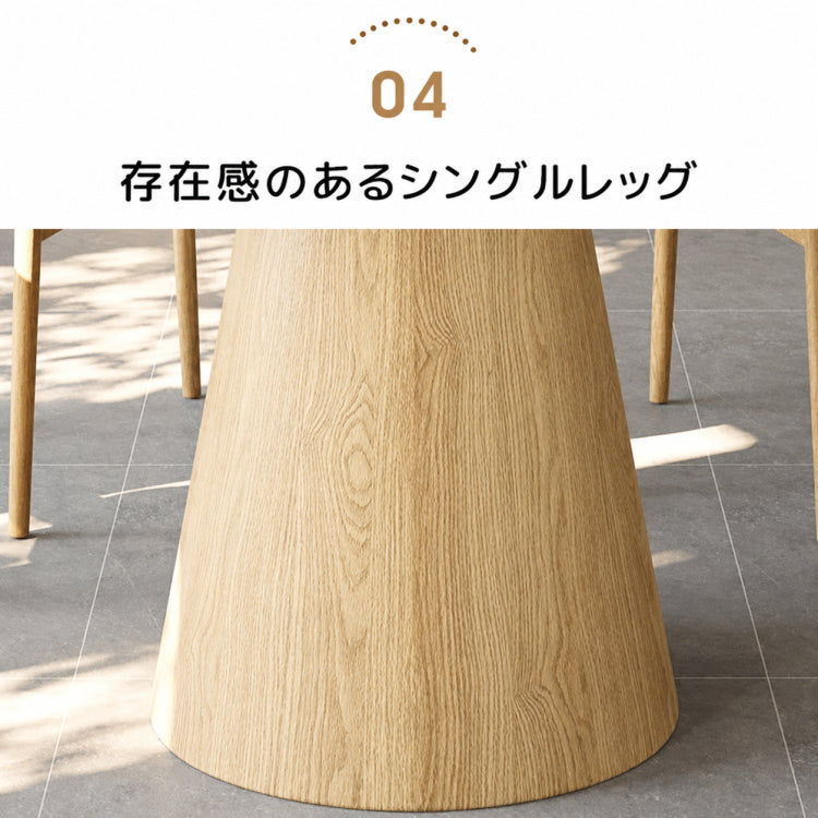 セラミック天板丸ダイニングテーブル アッシュ無垢材 ホワイト sm-315