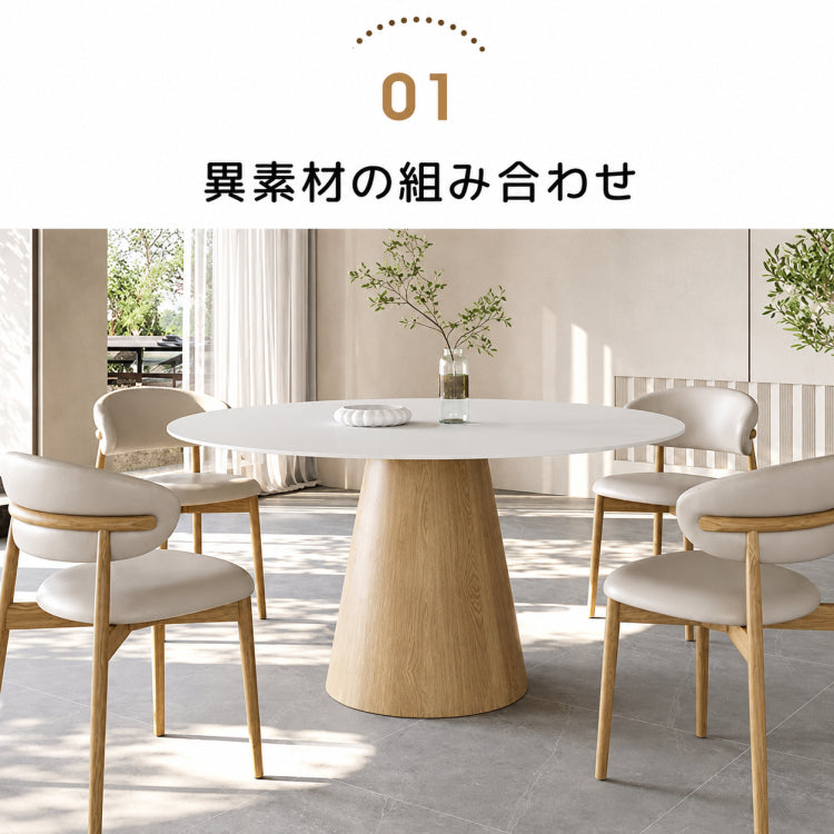 セラミック天板丸ダイニングテーブル アッシュ無垢材 ホワイト sm-315