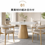 セラミック天板丸ダイニングテーブル アッシュ無垢材 ホワイト sm-315