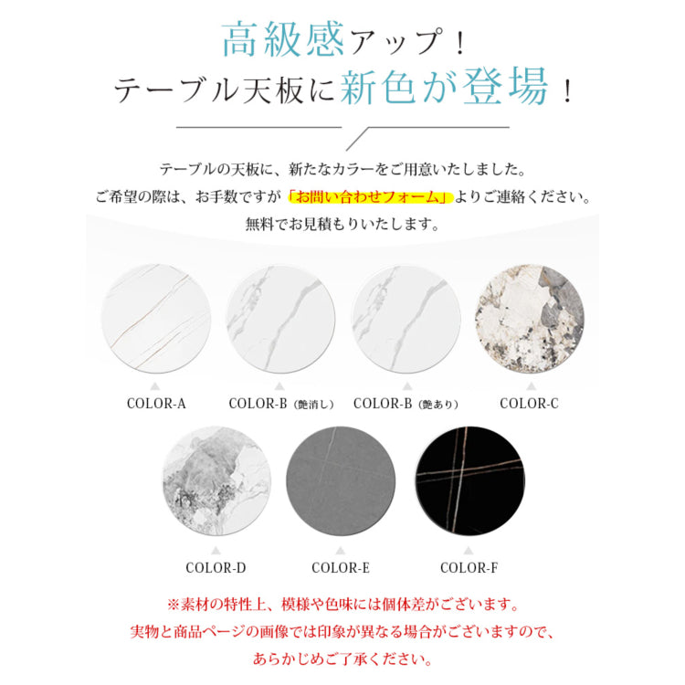 httシリーズ商品用カスタム天板カラー追加料金専用リンク