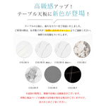 httシリーズ商品用カスタム天板カラー追加料金専用リンク
