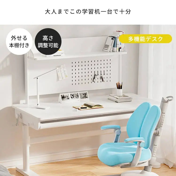 学習机 勉強デスク 子供用デスク 上棚付き 収納付き 高さ調整 昇降式 作業机 幅100 120 140cm かわいい学生デスク bdjj-dbz-table