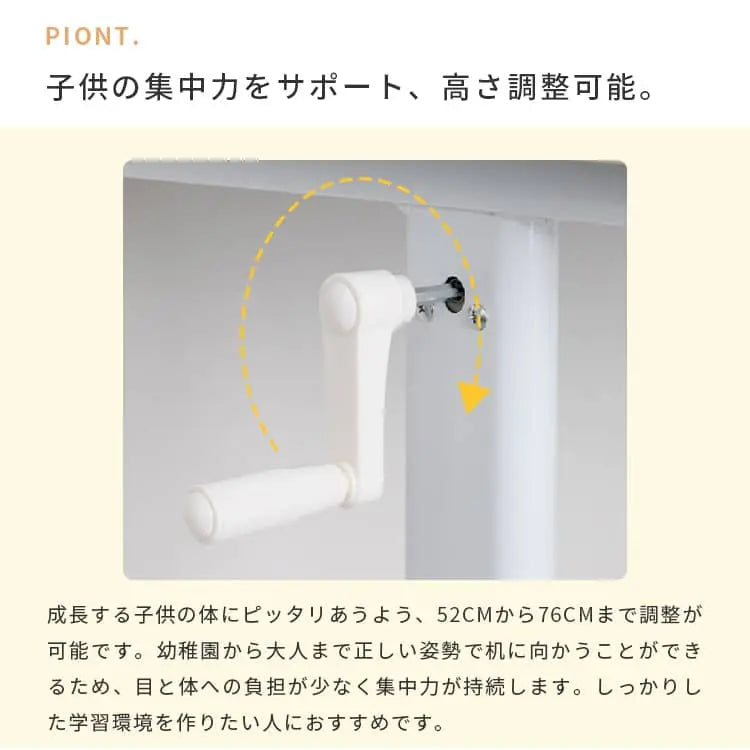 学習机 勉強デスク 子供用デスク 上棚付き 収納付き 高さ調整 昇降式 作業机 幅100 120 140cm かわいい学生デスク bdjj-dbz-table