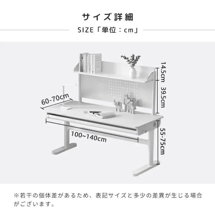 学習机 勉強デスク 子供用デスク 上棚付き 収納付き 高さ調整 昇降式 作業机 幅100 120 140cm かわいい学生デスク bdjj-dbz-table