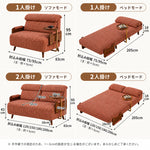 ソファベッド 2WAY 折りたたみ式 サイドテーブル付き カバー洗濯可能 天然木フレーム 1人掛け 2人掛け おしゃれ 北欧風 bh-1024