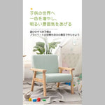 ソファー グリーン ピンク グレー ブルー ミントグリーン イエロー ブラック PUレザー ファブリック bmjj-1002