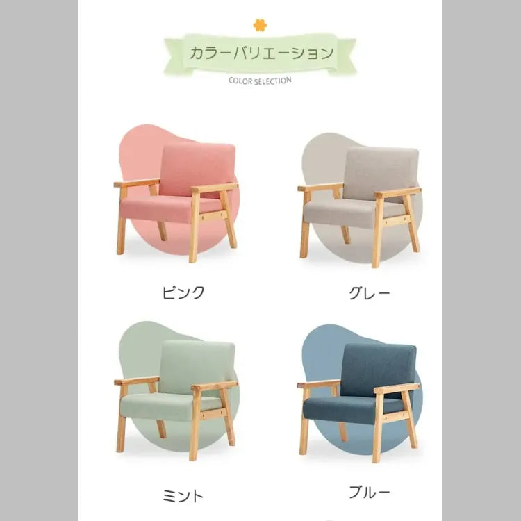 ソファー グリーン ピンク グレー ブルー ミントグリーン イエロー ブラック PUレザー ファブリック bmjj-1002