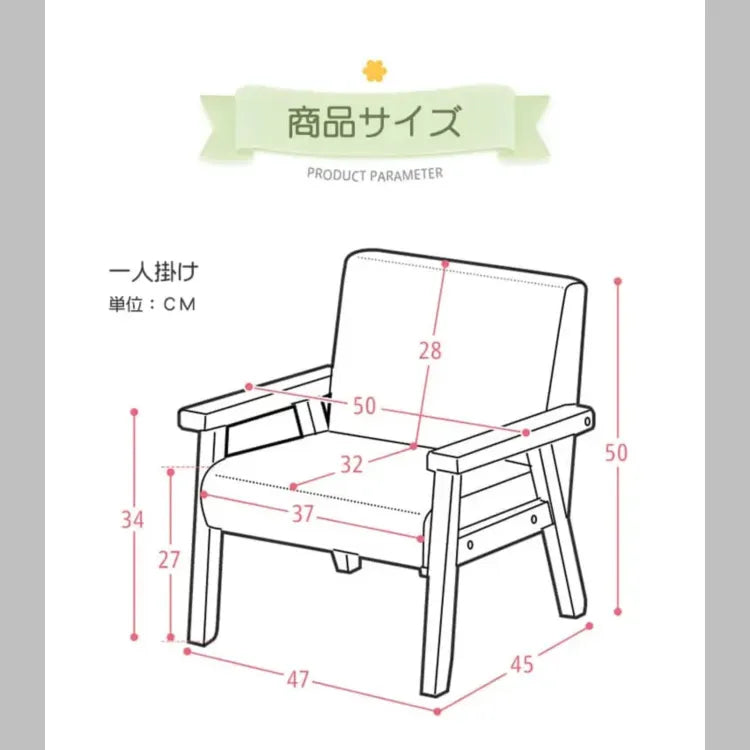 ソファー グリーン ピンク グレー ブルー ミントグリーン イエロー ブラック PUレザー ファブリック bmjj-1002
