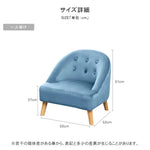 ソファー ブルー グレー ベージュ ピンク ベルベッド bmjj-3001-sofa