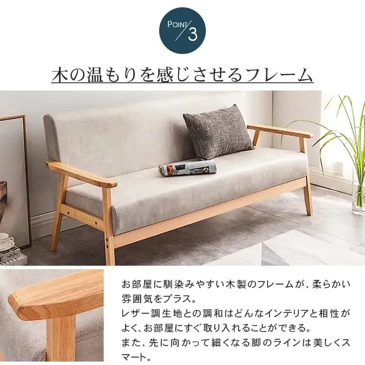 ソファー グリーン ベージュ ダークグレー ライトブラウン ベルベッド bmjj-8001bk-sofa