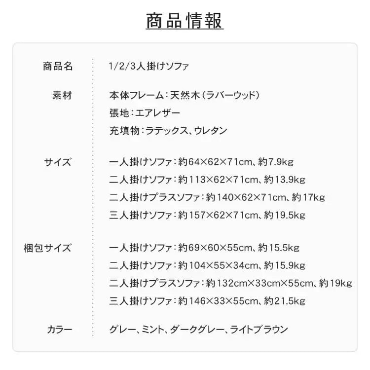 ソファー グリーン ベージュ ダークグレー ライトブラウン ベルベッド bmjj-8001bk-sofa