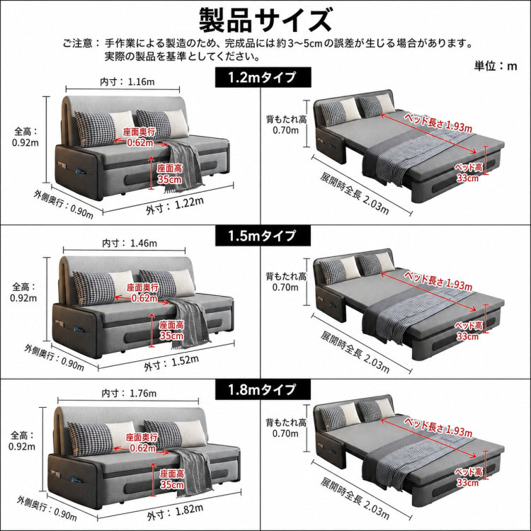 ソファベッド ソファ おしゃれ【幅82/102/122/152/182cm 収納付き・収納なし】北欧風 多サイズ ソファベッド エアレザー 1人掛け・2人掛け・3人掛け グリーン/ベージュ/イエロー/ライトブルー/ライトグレー/ダークブルー fdh-4761