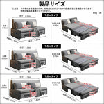 ソファベッド ソファ おしゃれ【幅82/102/122/152/182cm 収納付き・収納なし】北欧風 多サイズ ソファベッド エアレザー 1人掛け・2人掛け・3人掛け グリーン/ベージュ/イエロー/ライトブルー/ライトグレー/ダークブルー fdh-4761
