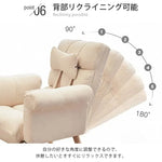 ソファー ベージュ イエロー ブルー グレー ミントグリーン 天然木材 ファブリック ポリプロピレン cm-001-sofa