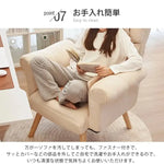 ソファー ベージュ イエロー ブルー グレー ミントグリーン 天然木材 ファブリック ポリプロピレン cm-001-sofa