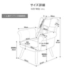 ソファー ベージュ イエロー ブルー グレー ミントグリーン 天然木材 ファブリック ポリプロピレン cm-001-sofa