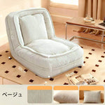 ソファベッド おしゃれ 折り畳み式 座椅子 変形可能 幅94cm 1人掛け