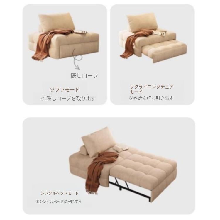 パフ風 折りたたみソファベッド 1人掛け リビング用 のびる伸縮タイプ