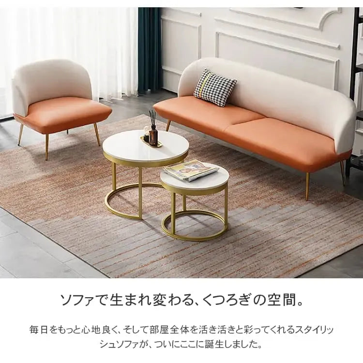 ソファー ホワイト＋オレンジ ホワイト＋グレー ホワイト＋ミントグリーン ミントグリーン＋オレンジ ミントグリーン＋グレー オレンジ＋ミントグリーン オレンジ＋グレー グレー＋ミントグリーン グレー オレンジ 人造皮革 スポンジ dlo-001-sofa