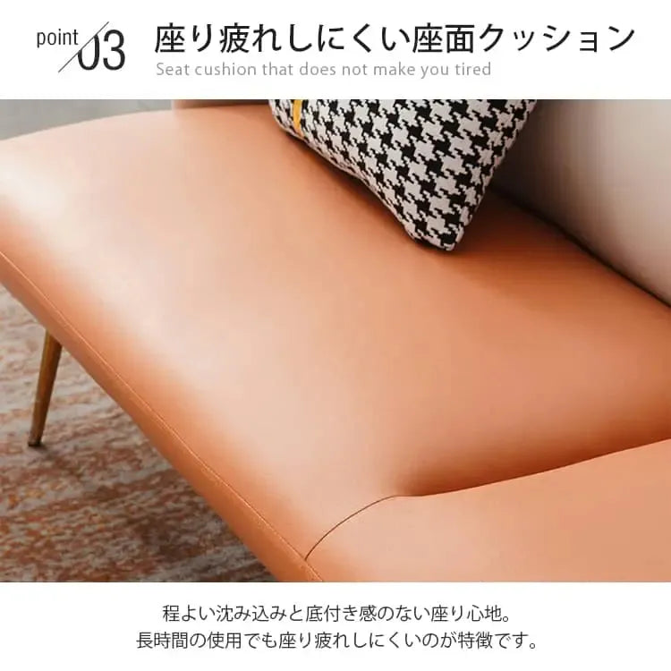 ソファー ホワイト＋オレンジ ホワイト＋グレー ホワイト＋ミントグリーン ミントグリーン＋オレンジ ミントグリーン＋グレー オレンジ＋ミントグリーン オレンジ＋グレー グレー＋ミントグリーン グレー オレンジ 人造皮革 スポンジ dlo-001-sofa