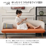 ソファー ホワイト＋オレンジ ホワイト＋グレー ホワイト＋ミントグリーン ミントグリーン＋オレンジ ミントグリーン＋グレー オレンジ＋ミントグリーン オレンジ＋グレー グレー＋ミントグリーン グレー オレンジ 人造皮革 スポンジ dlo-001-sofa