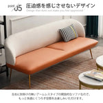 ソファー ホワイト＋オレンジ ホワイト＋グレー ホワイト＋ミントグリーン ミントグリーン＋オレンジ ミントグリーン＋グレー オレンジ＋ミントグリーン オレンジ＋グレー グレー＋ミントグリーン グレー オレンジ 人造皮革 スポンジ dlo-001-sofa