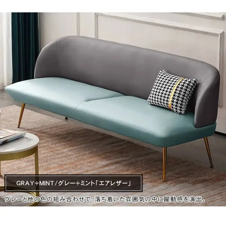 ソファー ホワイト＋オレンジ ホワイト＋グレー ホワイト＋ミントグリーン ミントグリーン＋オレンジ ミントグリーン＋グレー オレンジ＋ミントグリーン オレンジ＋グレー グレー＋ミントグリーン グレー オレンジ 人造皮革 スポンジ dlo-001-sofa