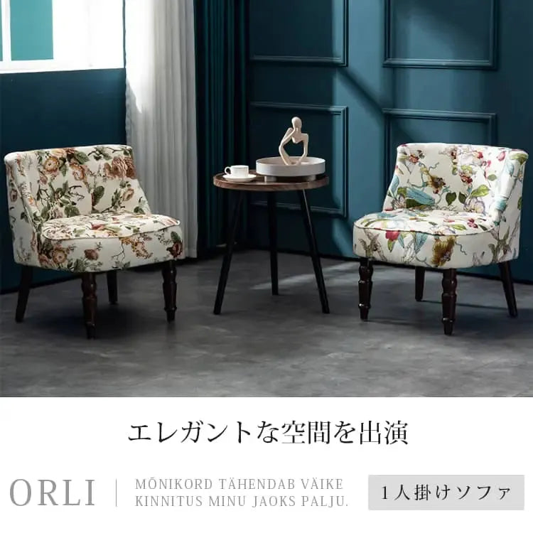 ソファー 花柄ーブルー 幾何柄 オーク材 パイン材 綿麻生地 dlo-008-sofa