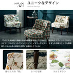 ソファー 花柄ーブルー 幾何柄 オーク材 パイン材 綿麻生地 dlo-008-sofa