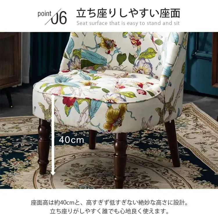 ソファー 花柄ーブルー 幾何柄 オーク材 パイン材 綿麻生地 dlo-008-sofa