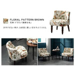 ソファー 花柄ーブルー 幾何柄 オーク材 パイン材 綿麻生地 dlo-008-sofa