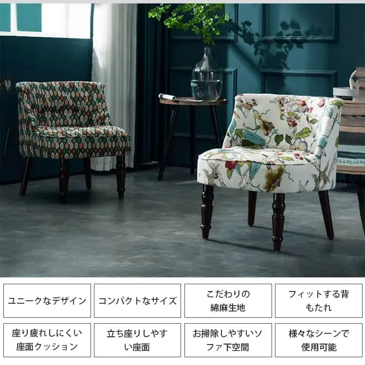 ソファー 花柄ーブルー 幾何柄 オーク材 パイン材 綿麻生地 dlo-008-sofa