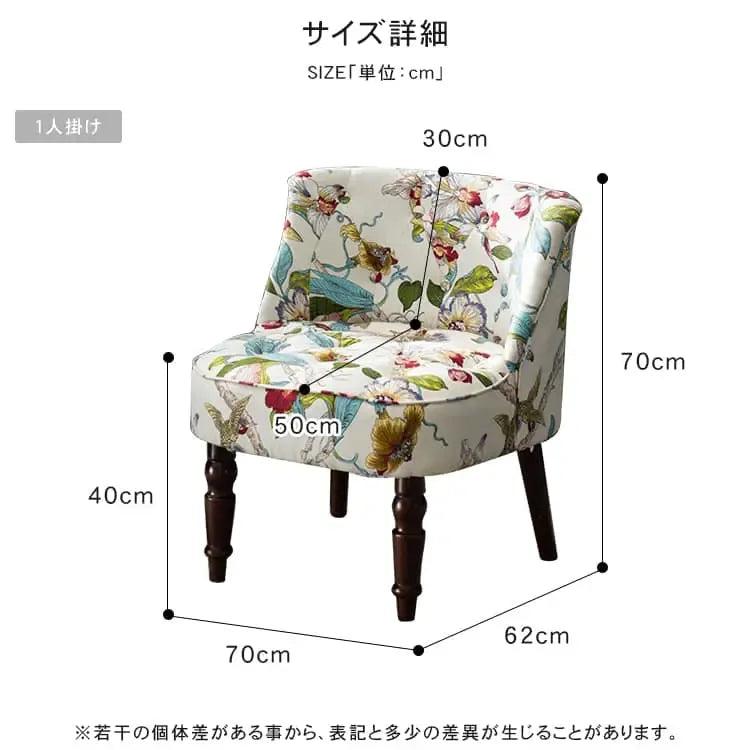 ソファー 花柄ーブルー 幾何柄 オーク材 パイン材 綿麻生地 dlo-008-sofa