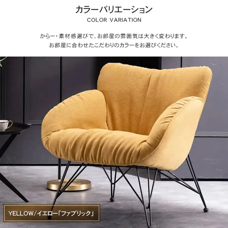 ソファー イエロー[ファブリック] グリーン[ファブリック] グレー[ファブリック] オレンジ[エアレザー] イエロー[エアレザー] グレー[エアレザー] ファブリック スチール エアレザー dlo-009-sofa
