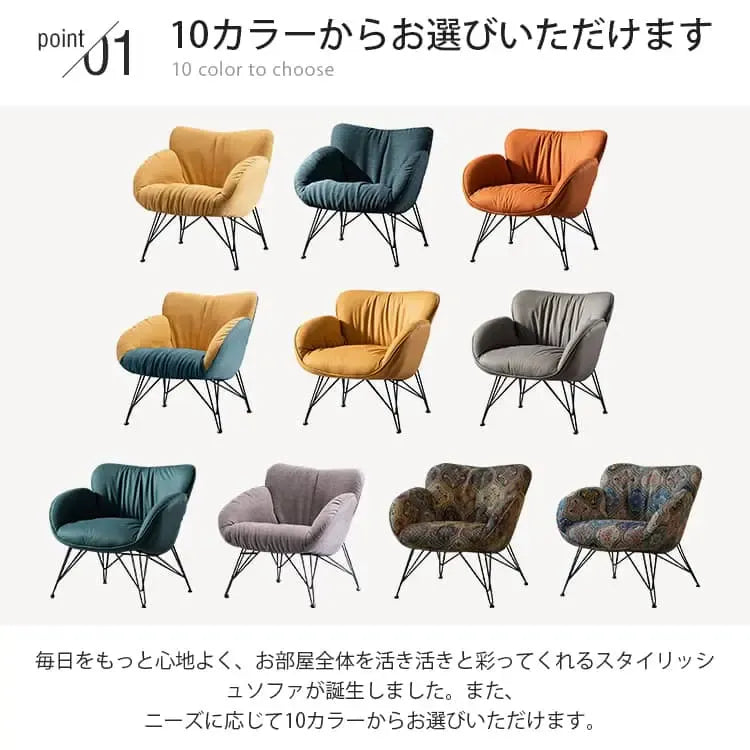 ソファー イエロー[ファブリック] グリーン[ファブリック] グレー[ファブリック] オレンジ[エアレザー] イエロー[エアレザー] グレー[エアレザー] ファブリック スチール エアレザー dlo-009-sofa