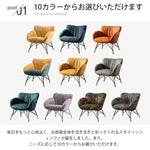 ソファー イエロー[ファブリック] グリーン[ファブリック] グレー[ファブリック] オレンジ[エアレザー] イエロー[エアレザー] グレー[エアレザー] ファブリック スチール エアレザー dlo-009-sofa