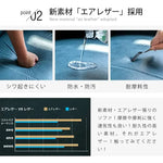 ソファー イエロー[ファブリック] グリーン[ファブリック] グレー[ファブリック] オレンジ[エアレザー] イエロー[エアレザー] グレー[エアレザー] ファブリック スチール エアレザー dlo-009-sofa