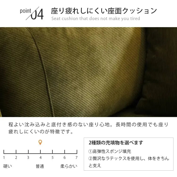 ソファー グリーン ファブリック スチール スポンジ ホワイトアッシュ ラテックス dlo-011-sofa