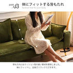ソファー グリーン ファブリック スチール スポンジ ホワイトアッシュ ラテックス dlo-011-sofa