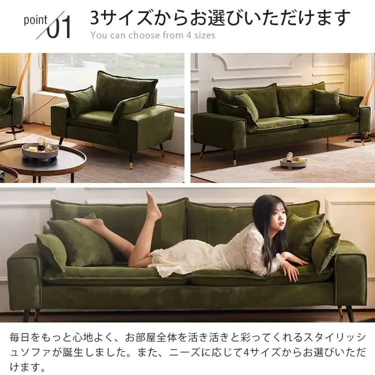 ソファー グリーン ファブリック スチール スポンジ ホワイトアッシュ ラテックス dlo-011-sofa