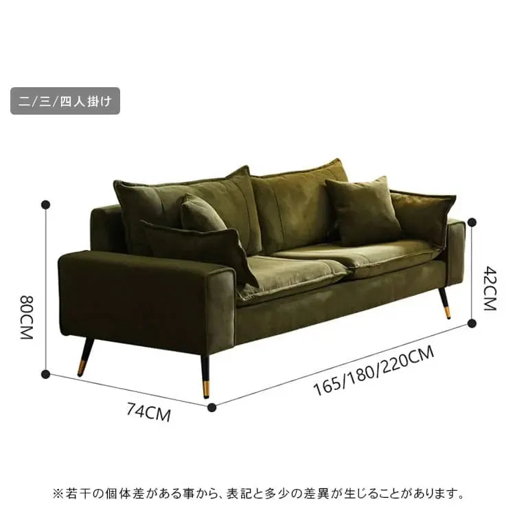 ソファー グリーン ファブリック スチール スポンジ ホワイトアッシュ ラテックス dlo-011-sofa